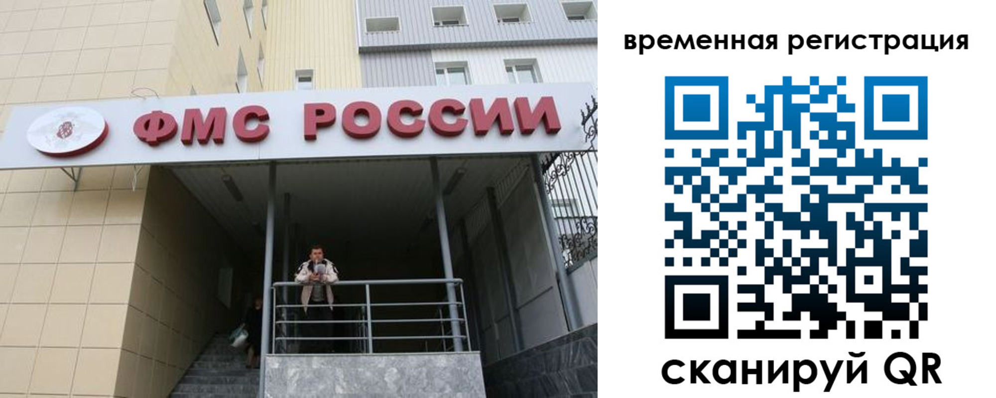 прописка регистрация в Цивильске