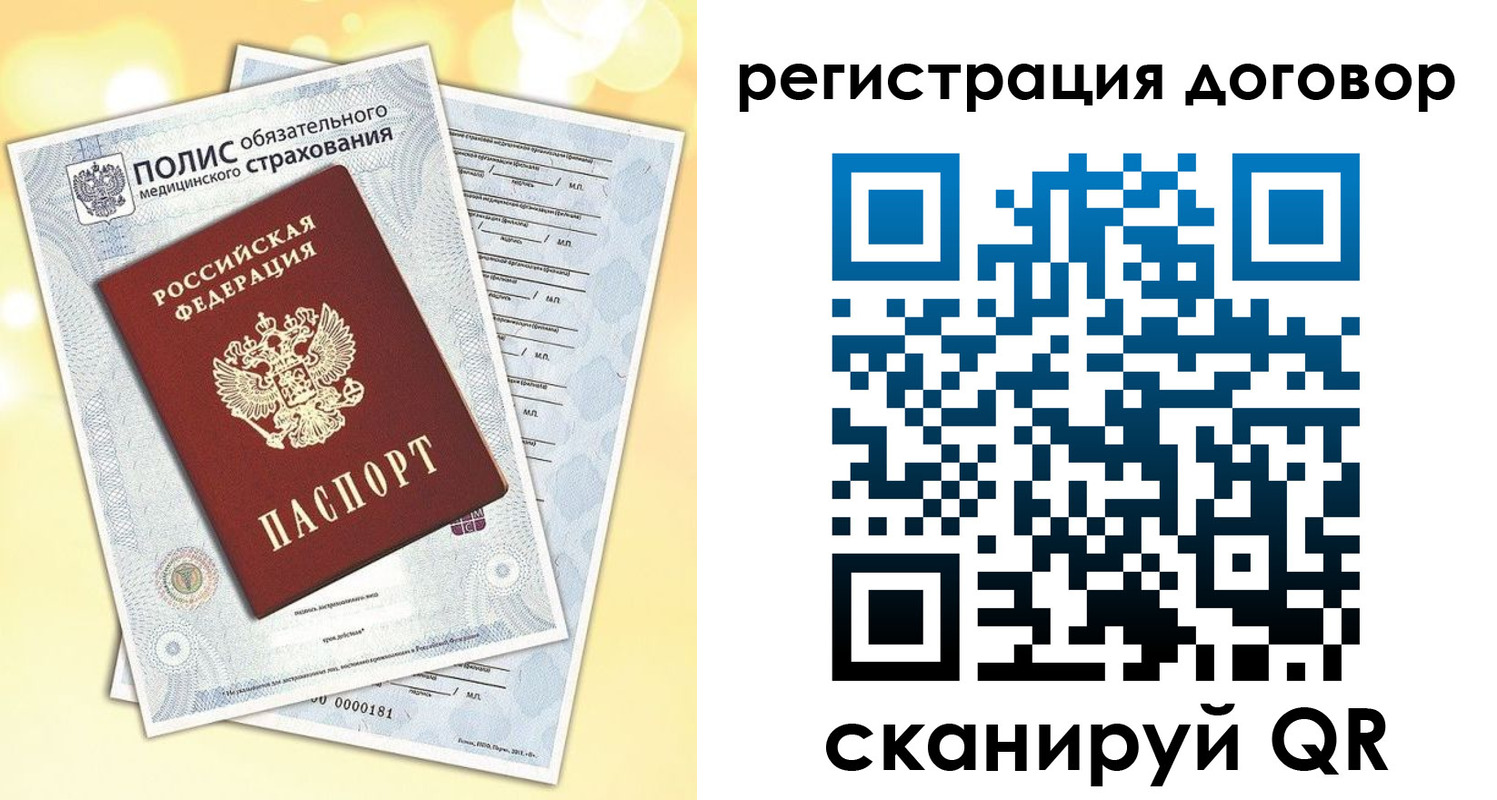 прописка ребенка в Цивильске
